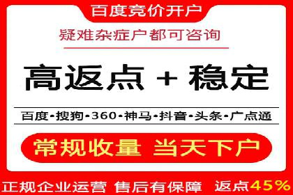 百度关键词推广费用优化：如何用最少的钱获得最好的效果